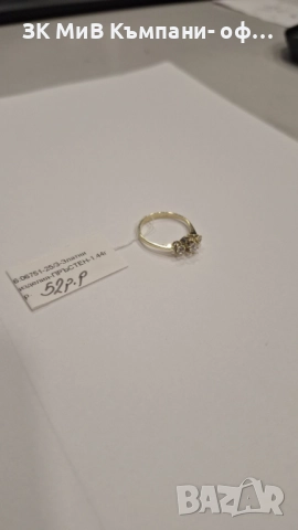 Златен Пръстен 1.44гр 06751-25/3, снимка 3 - Пръстени - 52664533