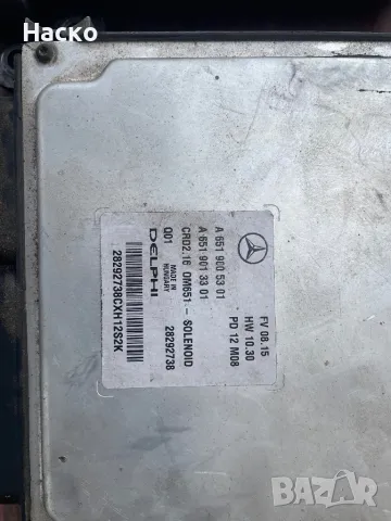 ECU Запалване за Mercedes Engine OM651 C E CLS GLK A6519007500, снимка 3 - Части - 47092496