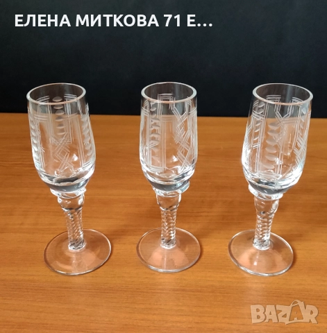 3 бр.кристални чашки за аперитив с красива ръчна гравюра и уникално столче, снимка 3 - Чаши - 52931649