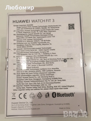 Huawei Watch Fit 3 - Нов, снимка 5 - Смарт часовници - 52335051