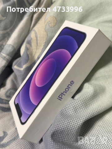 Продавам IPhone 12
