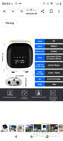 електрическа въздушна помпа Sup, 110 V AC/12 V DC Бързо зареждане, с интелигентна двустепенна , снимка 4 - Водни спортове - 47036108