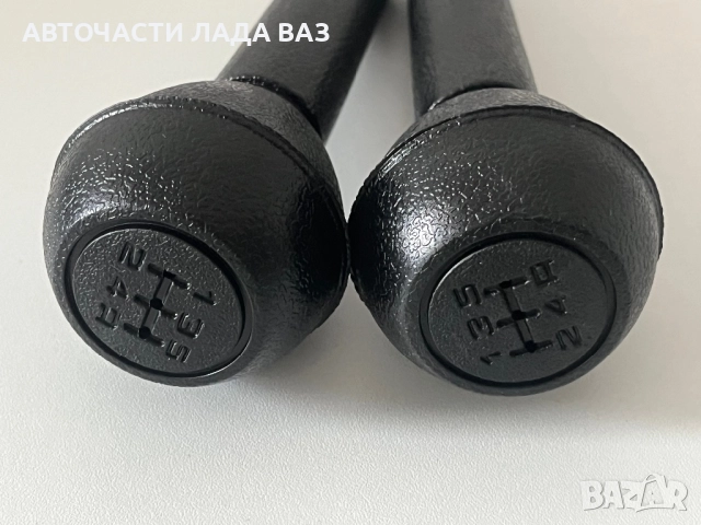 Lada/Лада топка за скоростен лост ваз , снимка 4 - Части - 52375943
