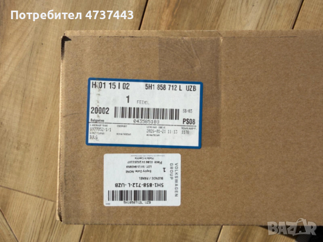 Централна въздуховодна решетка за Volkswagen Golf 8, снимка 7 - Части - 53473692