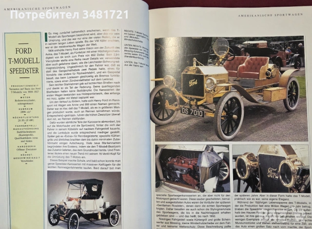 Класически, спортни автомобили от САЩ / Klassische Sportwagen aus Amerika, снимка 5 - Енциклопедии, справочници - 53520548