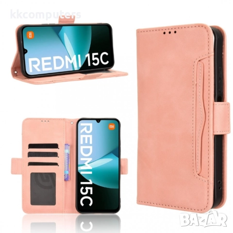 Кожен калъф портфейл с Протектор за Xiaomi Redmi 15C 5G / 4G / Poco C85 4G, Слот за карти и Магнитна, снимка 4 - Калъфи, кейсове - 52065032