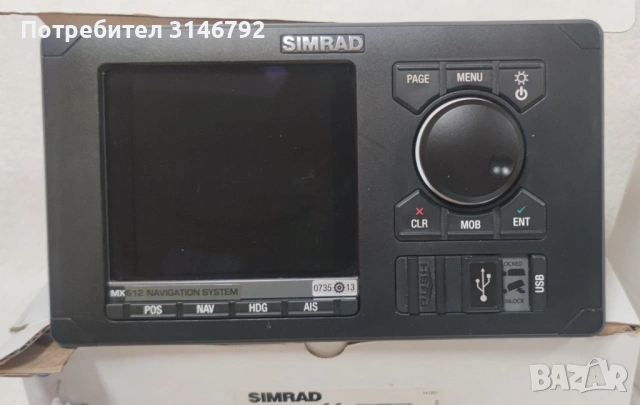 GPS/AIS/Antenna, снимка 13 - Друга електроника - 53819215