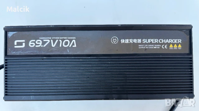 Бързо зарядно за електрически скутери Supercharger 46-72V 10Аh Vmoto, Super Soco, снимка 2 - Аксесоари и консумативи - 51234850