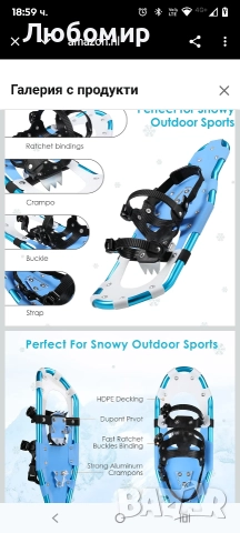  3 в 1 Снегоходки с щеки за туризъм и чанта за носене, регулируеми закопчалки , снимка 4 - Зимни спортове - 52776203