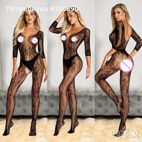 Еротично бельо - боди с дълъг ръкав и отворено дъно за цяло тяло - Код: B726