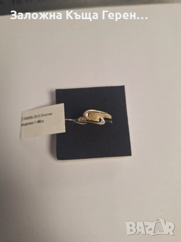 Дамски златен пръстен - 1,46 гр., снимка 4 - Колиета, медальони, синджири - 53857370