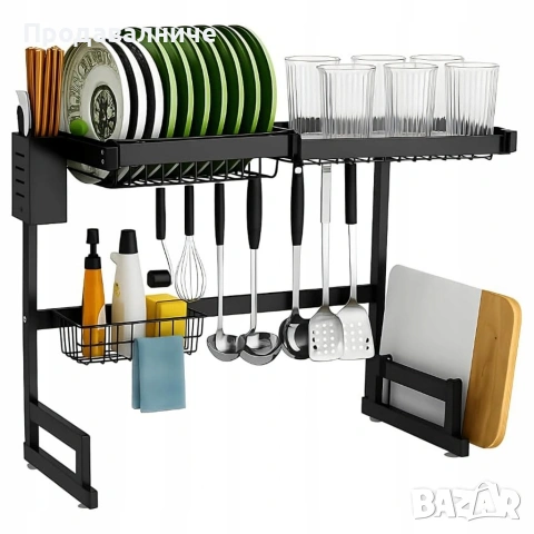 Ограничени бройки.Двуетажен сушилник за съдове с поставка за дъска за рязане, снимка 8 - Аксесоари за кухня - 54244761