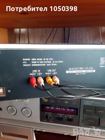Уникален сет AKAI AM-A3 усиловател и дек HX-A2- Идеална работа. ПРОМОЦИЯ, снимка 4 - Ресийвъри, усилватели, смесителни пултове - 52990386