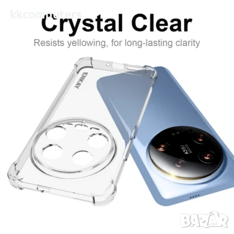 Xiaomi 14 Ultra Удароустойчив ENKAY Силиконов Калъф и Протектор, снимка 4 - Калъфи, кейсове - 50783811