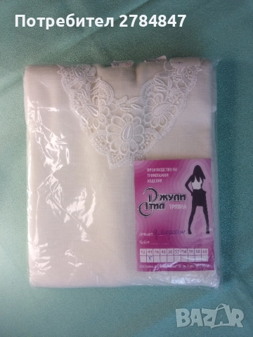 Дамски корсаж Джули стил , снимка 11 - Бельо - 52734445