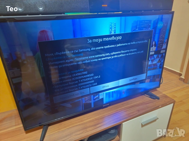 Smart Samsung TV 43 за части