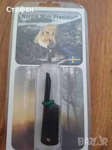 Свирка Нордик за хищник Mini predator, снимка 4 - Стръв и захранки - 50333527