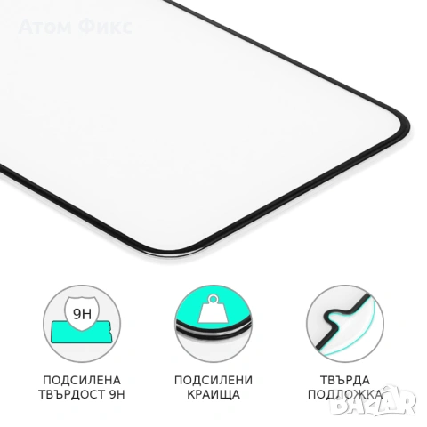 Стъклен протектор за APPLE iPhone 13 Pro Max/ 14 Plus 4D Exclusive Лукс, снимка 2 - Фолия, протектори - 54064651