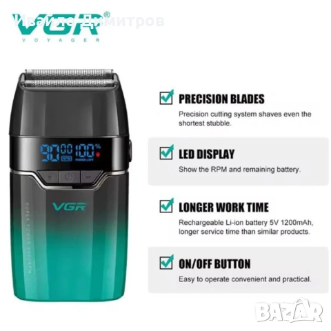 Професионална машинка за бръснене VGR V-308 с метален корпус, снимка 4 - Машинки за подстригване - 54215227