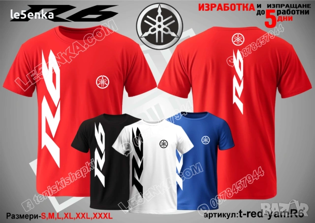 R6 YAMAHA тениска и шапка, снимка 11 - Тениски - 42570610