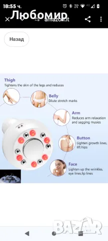 Ултразвукова машина за кавитация за тяло - 5 в 1 машина за кавитация RF

, снимка 4 - Козметични уреди - 49131565