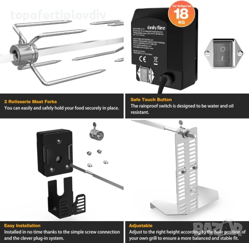 Електрически грил onlyfire Universal Barbecue Skewers,Гаранция, снимка 5 - Скари - 51337342