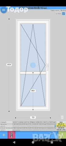 пвц врата златен дъб, снимка 2 - Дограми - 53274059