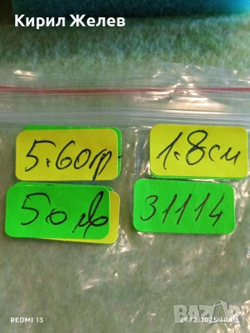 Сребърен пръстен Бохо стил с Тюркоаз орнаментиран авангарден 31114, снимка 9 - Пръстени - 52925568