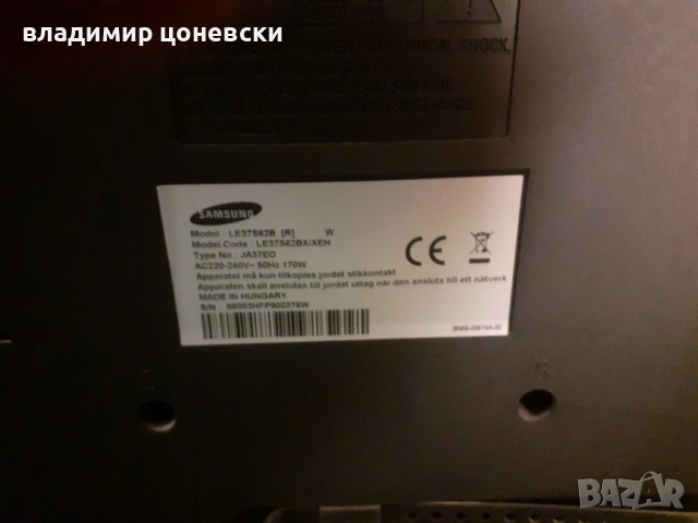 Телевизор Samsung 50 инча ,с кабел,стойка идистанционно, снимка 6 - Телевизори - 54066803