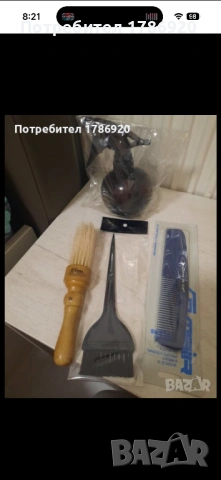 Професионален фризьорски комплект, снимка 2 - Фризьорски принадлежности - 40419471