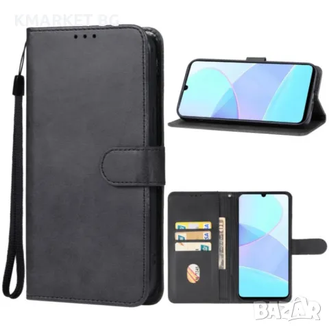 Realme C51 Wallet Калъф и Протектор, снимка 2 - Калъфи, кейсове - 48049558