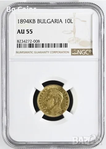 10 лева 1894 AU 55 NGC , снимка 1 - Нумизматика и бонистика - 48414113