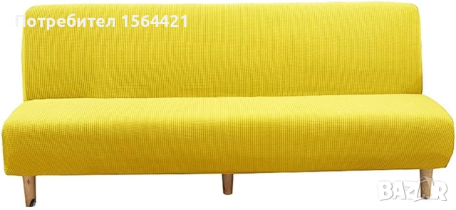 Покривало, калъф за диван, канапе, ЖЪЛТ ЦВЯТ, 160 см х 190 см., снимка 2 - Покривки за легло - 51551133