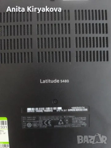 Dell Latitude 5480 надежден и бърз лаптоп, снимка 4 - Части за лаптопи - 54151963