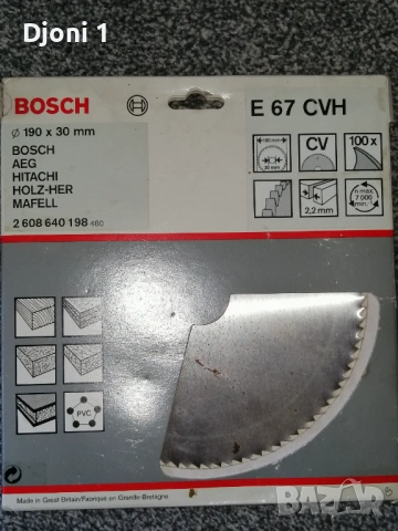Циркулярен диск BOSCH 