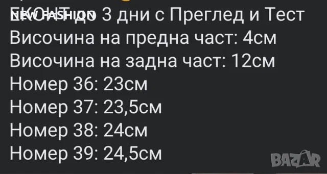 Дамски Велурени Сандали : 36-39: , снимка 3 - Сандали - 46861259