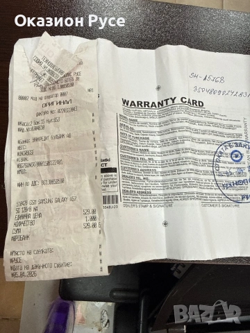 Samsung a57 128gb 8ram , снимка 3 - Samsung - 54120843