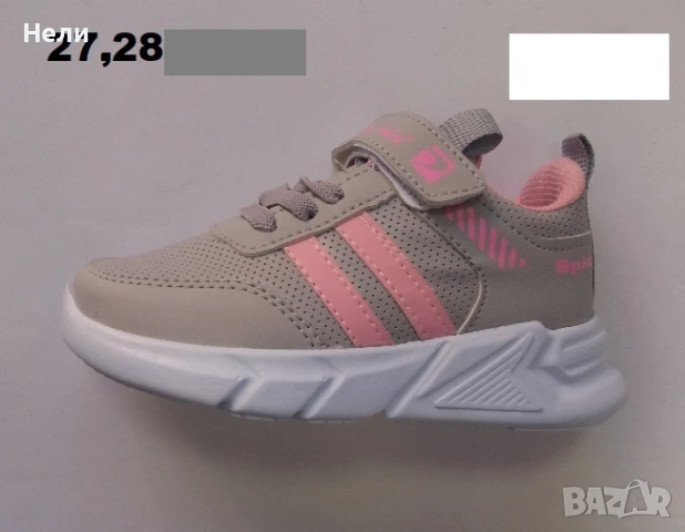 Детски маратонки светло сиви