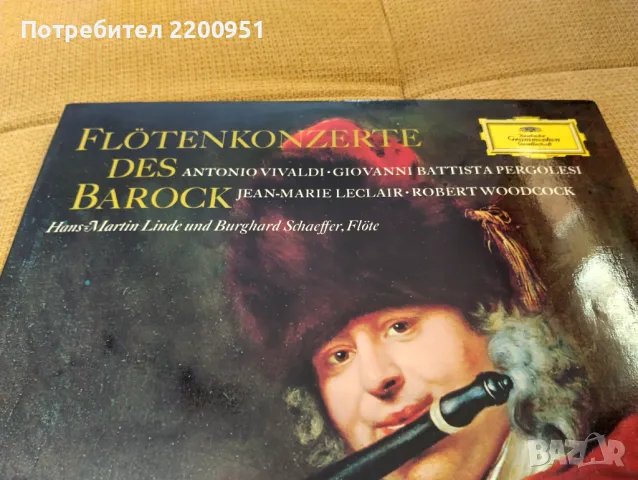 BAROCK, снимка 1