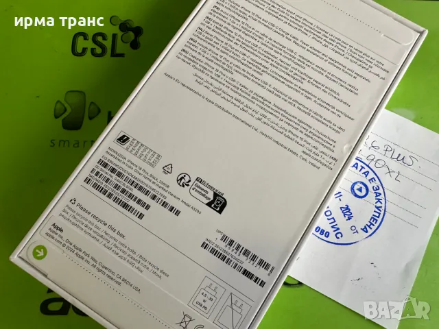 *НОВ* iPhone 16 Plus 256gb фабрично отключен, снимка 2 - Apple iPhone - 48097194