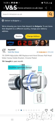 Универсален държач за ръчен душ Joyoldelf, 16-27 мм регулируем държач за душ , снимка 11 - ВИК - 49907340