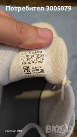 Mаратонки ADIDAS оргинални , снимка 5 - Маратонки - 50444492