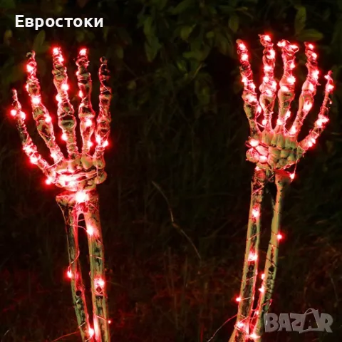 Joellfuner Комплект череп за Хелоуин, 2 ръце, 1 череп. LED декорация за Хелоуин Светещият скелет за , снимка 5 - Декорация за дома - 49801810