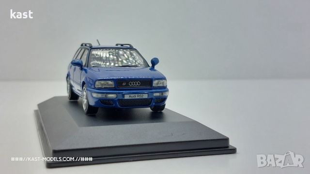 KAST-Models Умален модел на AUDI A4 RS2 AVANT SW 1995 SOLIDO 1/43, снимка 5 - Колекции - 45092915