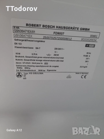 Фризер Bosch, GSN36A71EX, NoFrost, 70 см ширина, снимка 4 - Фризери - 52682435