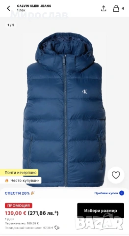 Calvin Klein - Елек , снимка 4 - Якета - 53621849