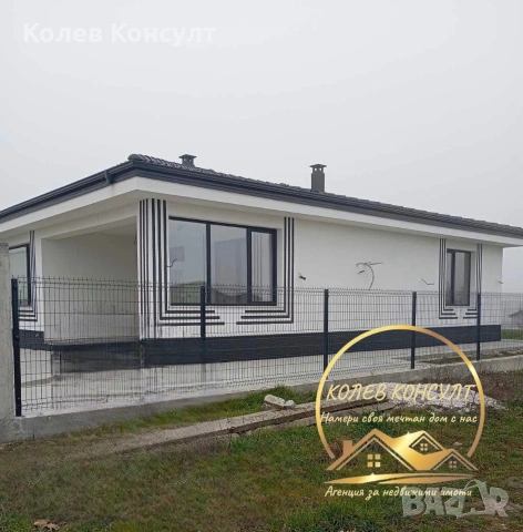 Къща село Стамболово , снимка 2 - Къщи - 53690011