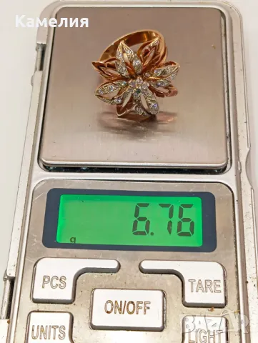 Руско злато , снимка 8 - Пръстени - 50398760