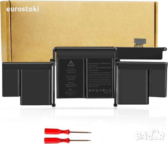 Aryee Батерия A1582 A1502 за MacBook Pro Retina 13 инча, издадена в началото на 2015 г., снимка 1