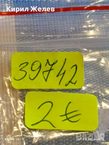 Сувенирна монета България тема ПОМОРИЕ за КОЛЕКЦИОНЕРИ 39742, снимка 6 - Нумизматика и бонистика - 53666002